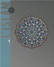 L'Art de l'Islam par Giovanni Curatola