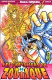 Les chevaliers du Zodiaque - St Seiya, tome 14 par Masami Kurumada