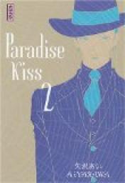 Paradise Kiss, tome 2 par Ai Yazawa