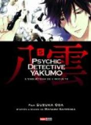 Psychic Detective Yakumo, tome 5 par Suzuka Oda