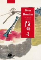 Ren Bonian - Une collection particulire par Ren Bonian