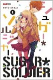 Sugar Soldier, tome 1  par Mayu Sakai