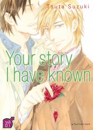 Your story I have known par Tsuta Suzuki