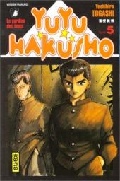 Yuyu Hakusho : Le Gardien des mes, tome 5 par Yoshihiro Togashi