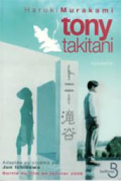 Tony Takitani par Haruki Murakami