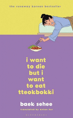 I Want to Die but I Want to Eat Tteokbokki par Baek Sehee