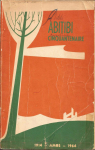 Abitibi cinquantenaire 1914-Amos-1964 par La socit des artisans