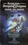 Advanced Donjons & Dragons - Le manuel des joueurs par Gygax