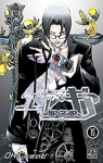 Air Gear, tome 15 par Oh ! Great