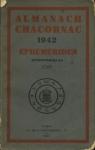 Almanach Chacornac 1942, phmrides astronomiques par Chacornac