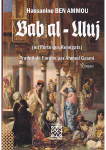 Bab al Uluj par Ben Ammou