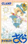 Card Captor Sakura - Clear Card Arc, tome 8 par Clamp