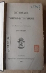 Dictionnaire Tibtain Latin Franais par les missionnaires catholiques du Tibet par Renou