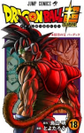 Dragon Ball Super, tome 18 par Toriyama