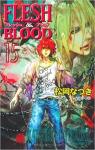 Flesh & blood, tome 15 par Matsuoka