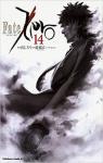 Fate/Zero, tome 14 par Urobuchi