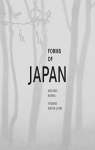 Forms of Japan par Kenna