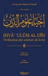 Ihy' Ulm al-Dn : Vivification des sciences de la foi par Al-Ghazali