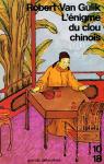 L'nigme du clou chinois par Dchanet