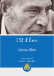 L'R d'Eros par Elỳtis