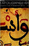 L'art calligraphique arabe par Khatibi
