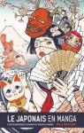 Le Japonais en manga, tome 1 : Cours lmentaire de japonais au travers des mangas par Bernab