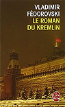 Le Roman du Kremlin par Fdorovski