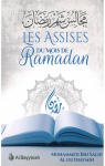 Les assises du mois de Ramadan par Ibn Slih al-`Uthymn