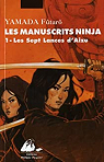 Les manuscrits ninja, Tome 1 : Les sept lan..