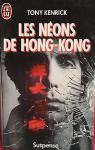 Les nons de Hong-Kong par Kenrick