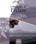 Lhistoire de lislam (1): De la priode antislamique,  la mort du calife `Umar ibn al-Khaţţb par Assia