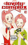 Lovely Complex, tome 14