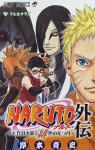 Naruto Gaiden - Le 7e Hokage et la Lune carlate par Kishimoto