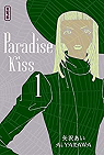 Paradise Kiss, tome 1