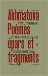Pomes pars et fragments (1945-1959) par Akhmatova