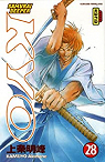 Samurai Deeper Kyo, tome 28 par Kamijyo