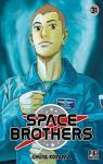 Space Brothers, tome 31 par Koyama