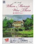The art of When Marnie was there par Yonebayashi