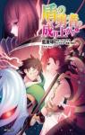 The rising of the shield hero, tome 10 par Ky