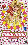 Tokyo Mew Mew  la mode, tome 1 : par Ikumi