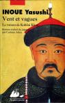 Vent et vagues - le roman de Kubilai Khan par Inou