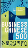 Waimao qiatan wubai ju (Business Chinese 500) par Beijing Language Institute
