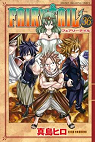 Fairy Tail, tome 36