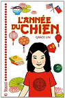 L'Anne du Chien par Lin