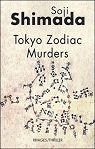 Tokyo Zodiac Murders par Shimada