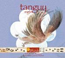 Tanguy Aigle par Trousseau