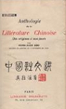 Anthologie de la littrature chinoise, des origines  nos jours par Hsu