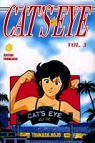 Cat's Eye, tome 3 (ancienne dition) par Hojo