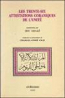 Le Coran et la fonction d'Herms : commentaire d'Ibn Arabi sur les trente-six attestations coranique par Ibn`Arab