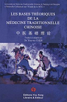 Les bases thoriques de la mdecine traditionnelle chinoise par Chen